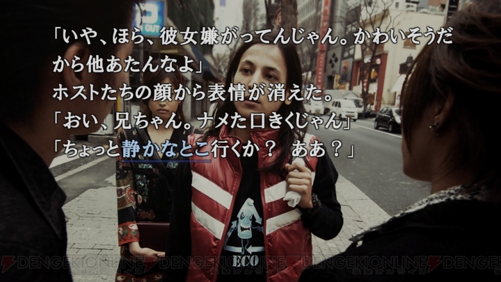 『428 封鎖された渋谷で』が本日発売。TYPE-MOONが手掛けるボーナスシナリオ“カナン編”を紹介