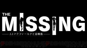 “東京ゲームショウ2018”