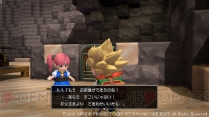 『DQビルダーズ2』からっぽ島に流れ着いた少女“ルル”や付近の島まで送り届けてくれる“船長”を紹介