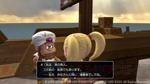 『DQビルダーズ2』からっぽ島に流れ着いた少女“ルル”や付近の島まで送り届けてくれる“船長”を紹介