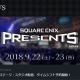 スクエニの“TGS2018”特設サイトがオープン。『キングダム ハーツIII』が日本初のプレイアブル出展