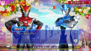 Switchで『ウルトラマン R/B』『ルパパト』『はぐプリ』のなりきりあそびを楽しめる『なりキッズパーク』始動