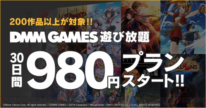 “DMM GAMES 遊び放題”にモトクロスの興奮を体験できる『MXGP3（日本語版）』が追加！