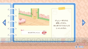 “げっし～ず”の育成ゲーム『がじがじなかまをそだてよう』が11月15日に発売。5種類のミニゲームが収録