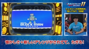 『ロックマン11』の体験版が配信。ラバーマン（声優：田村ゆかり）の情報が公開