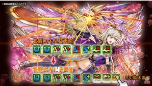 『パズル＆ドラゴンズ』