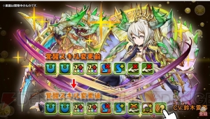 『パズドラ』ネイやコットンがパワーアップ。“龍契士＆龍喚士”シリーズの新モンスターを紹介