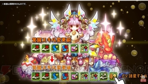 『パズドラ』ネイやコットンがパワーアップ。“龍契士＆龍喚士”シリーズの新モンスターを紹介