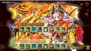 『パズル＆ドラゴンズ』