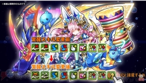 『パズル＆ドラゴンズ』