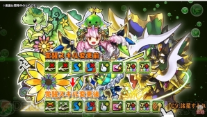 『パズル＆ドラゴンズ』