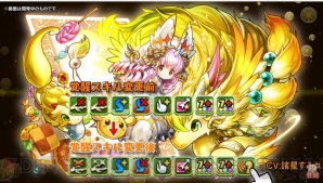 『パズル＆ドラゴンズ』