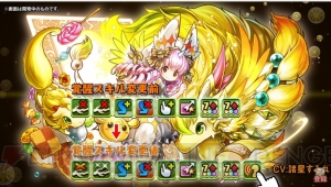 『パズドラ』ネイやコットンがパワーアップ。“龍契士＆龍喚士”シリーズの新モンスターを紹介