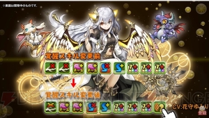 『パズドラ』ネイやコットンがパワーアップ。“龍契士＆龍喚士”シリーズの新モンスターを紹介