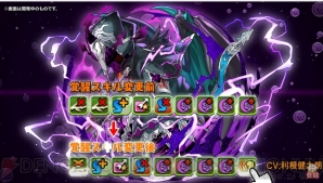 『パズル＆ドラゴンズ』