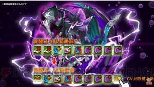 『パズドラ』ネイやコットンがパワーアップ。“龍契士＆龍喚士”シリーズの新モンスターを紹介