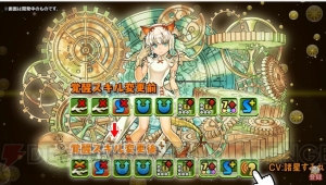 『パズドラ』ネイやコットンがパワーアップ。“龍契士＆龍喚士”シリーズの新モンスターを紹介