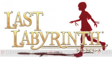 謎の少女とともに脱出を目指すVRADV『ラストラビリンス』が2019年春発売。“TGS2018”に試遊版が登場