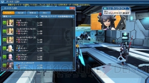 『PSO2』に『es』からニレンカムイやシューティングドライブが登場。ACスクラッチでコスチュームが手に入る