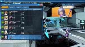 『PSO2』に『es』からニレンカムイやシューティングドライブが登場。ACスクラッチでコスチュームが手に入る