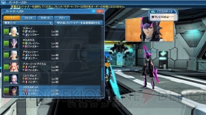 『PSO2』に『es』からニレンカムイやシューティングドライブが登場。ACスクラッチでコスチュームが手に入る