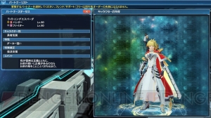 『PSO2』に『es』からニレンカムイやシューティングドライブが登場。ACスクラッチでコスチュームが手に入る