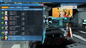 『PSO2』に『es』からニレンカムイやシューティングドライブが登場。ACスクラッチでコスチュームが手に入る