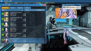 『PSO2』に『es』からニレンカムイやシューティングドライブが登場。ACスクラッチでコスチュームが手に入る