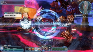 『PSO2』に『es』からニレンカムイやシューティングドライブが登場。ACスクラッチでコスチュームが手に入る