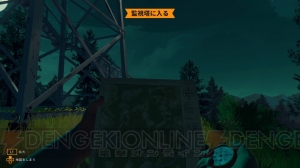 【おすすめDLゲーム】『Firewatch』は開始10分で感情移入できるミステリーアクションアドベンチャー