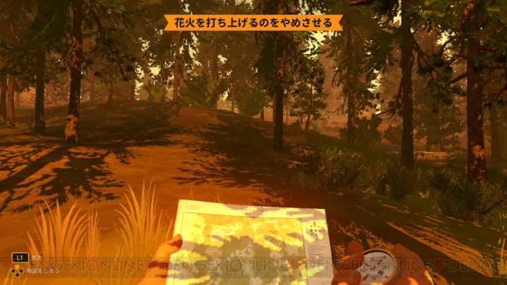 【おすすめDLゲーム】『Firewatch』は開始10分で感情移入できるミステリーアクションアドベンチャー