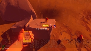 【おすすめDLゲーム】『Firewatch』は開始10分で感情移入できるミステリーアクションアドベンチャー