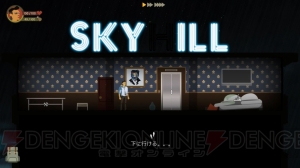 【おすすめDLゲーム】『SKYHILL』はサバイバルアドベンチャーゲーム！ 化物だらけのホテルを脱出せよ