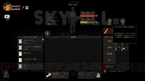 【おすすめDLゲーム】『SKYHILL』はサバイバルアドベンチャーゲーム！ 化物だらけのホテルを脱出せよ