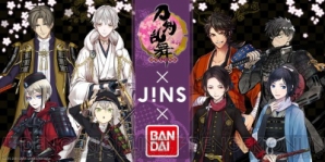 『刀剣乱舞-ONLINE-×JINS×BANDAI』第3弾