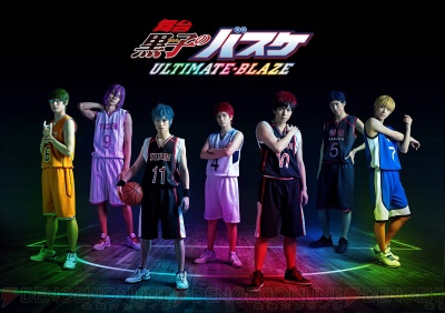 舞台 黒子のバスケ 19年完結へ向け始動 メインキャスト勢揃いのティザービジュアルを公開 ガルスタオンライン 舞台 黒子のバスケ 19年完結へ向け始動 メインキャスト勢揃いのティザービジュアルを公開 ガルスタオンライン