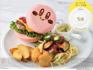 “カービィカフェ”のメニューとグッズ情報が解禁。カービィ＆ワドルディのプレートがもらえるフード商品も