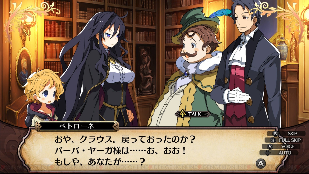 Switch版『ルフランの地下迷宮と魔女ノ旅団』謎の青年“ネルド”や
