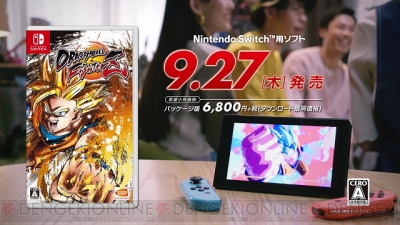 Switch版『ドラゴンボール ファイターズ』をいつでもどこでも楽しめる