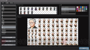 『RPGツクールMV Trinity』には立ち絵画像が250点以上収録。家庭用ゲーム機向けに改善された機能を紹介