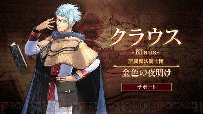 ブラッククローバー カルテットナイツ バトルマニア ラック とカタブツな クラウス の映像が公開 電撃オンライン ブラッククローバー カルテットナイツ バトルマニア ラック とカタブツな クラウス の映像が公開 電撃オンライン