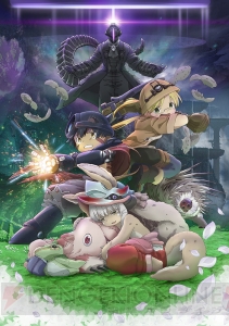 劇場版総集編『メイドインアビス』後編のキービジュアルが公開。前売り券が9月28日より発売