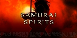 『SAMURAI SPIRITS』