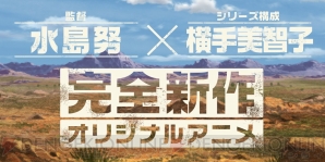 【9月10日のまとめ記事】