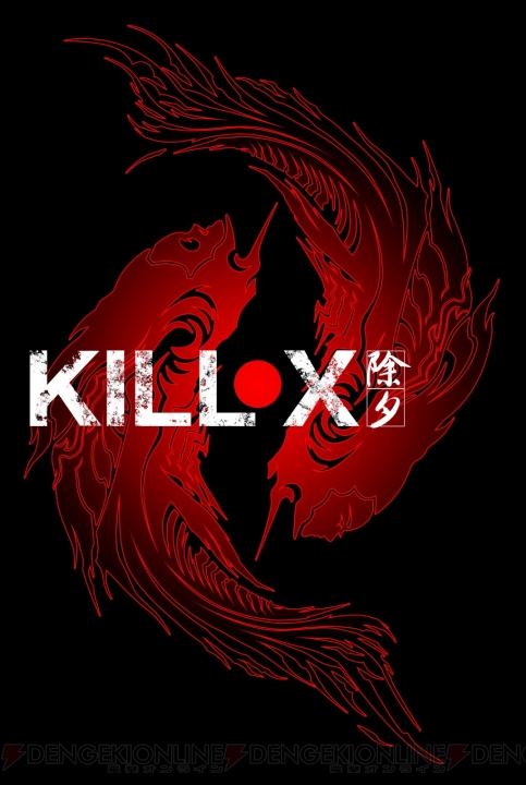 パズル、サスペンスの要素がバランスよく盛り込まれたVRアクションADV『Kill-X（仮称）』が発売決定