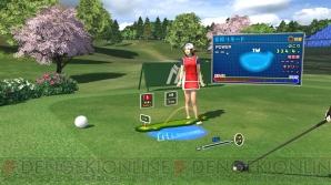 『みんなのGOLF VR』