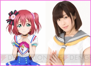 『ラブライブ！』シリーズ発表会がTGS2018で実施。新田恵海さんや伊波杏樹さんらが出演