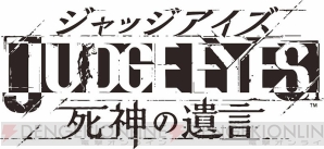 “東京ゲームショウ2018（TGS2018）”