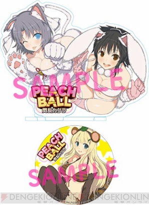 『PEACH BALL 閃乱カグラ』