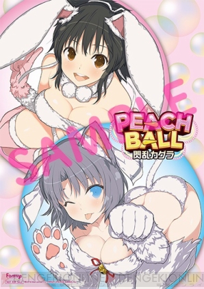 『PEACH BALL 閃乱カグラ』